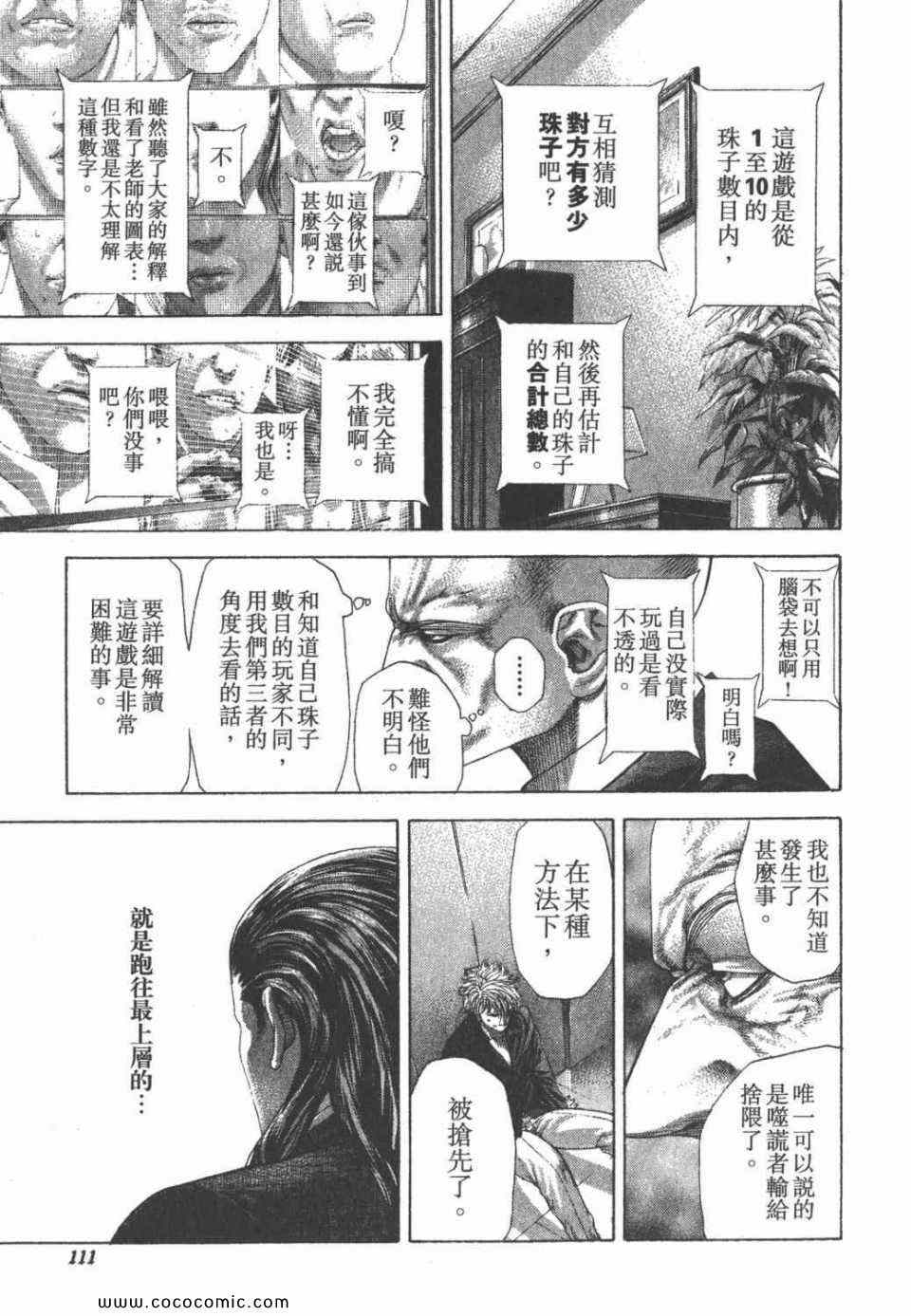 第24卷118