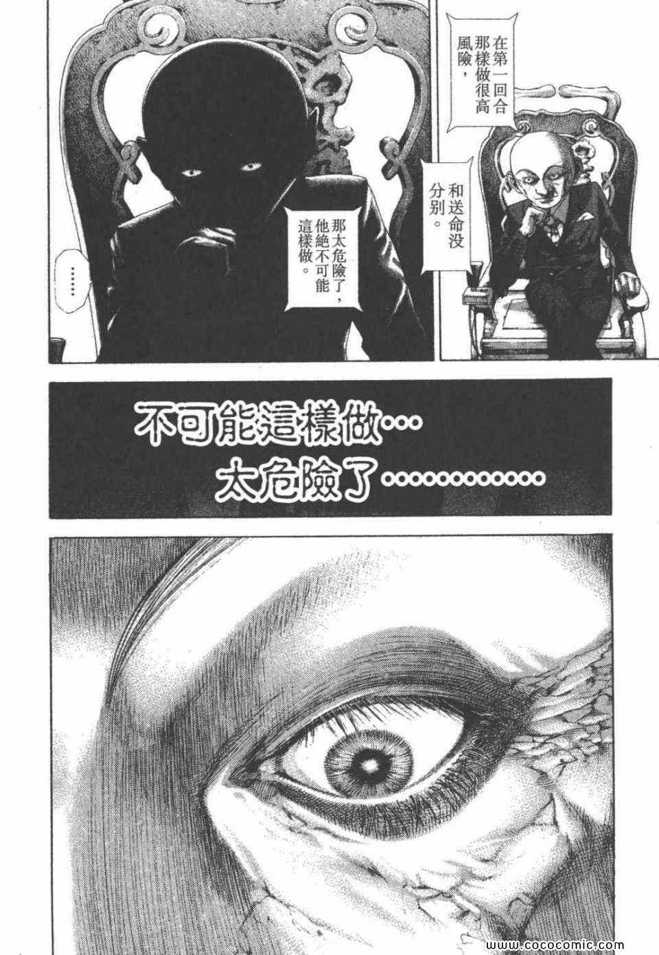 第24卷124