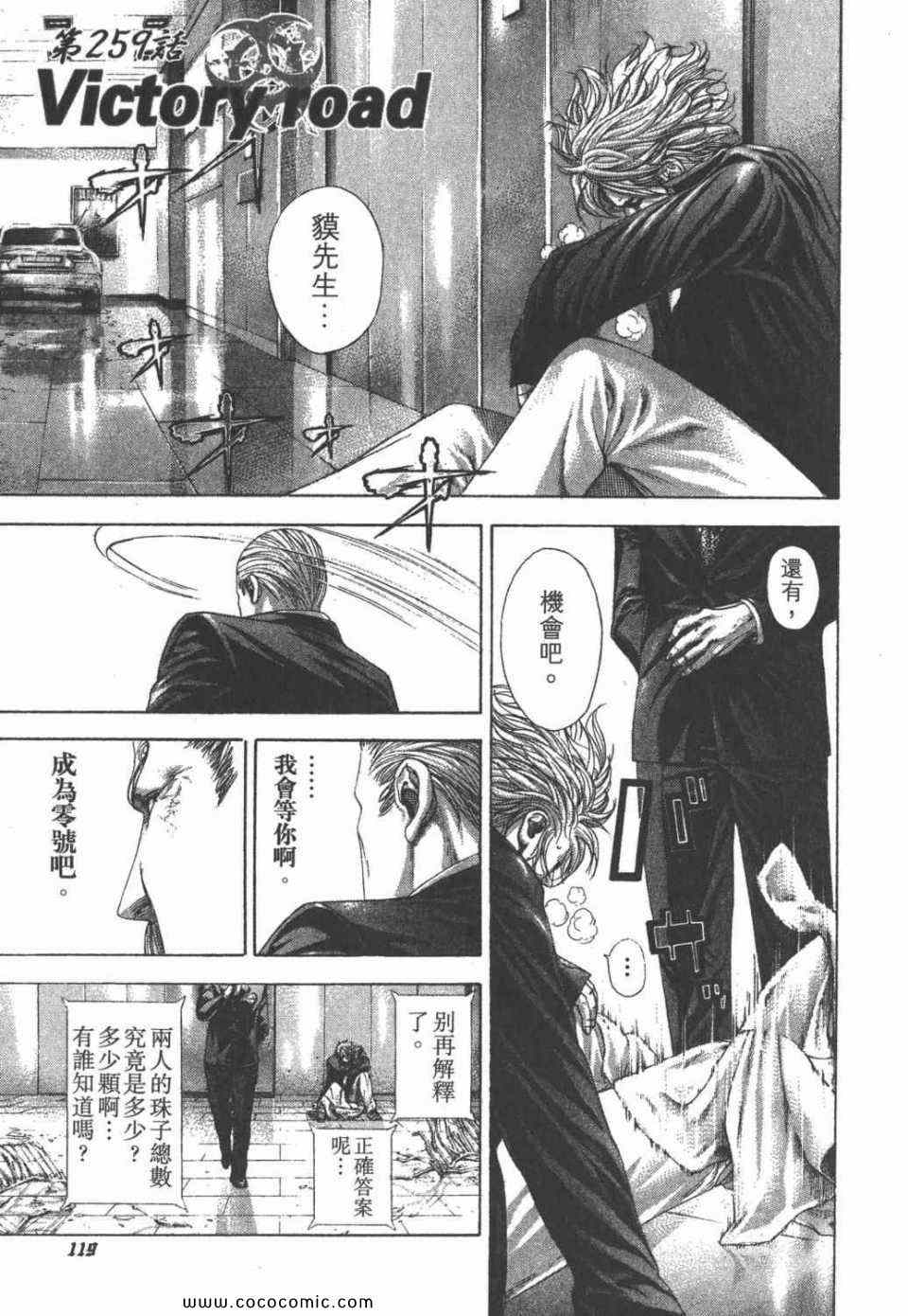 第24卷125