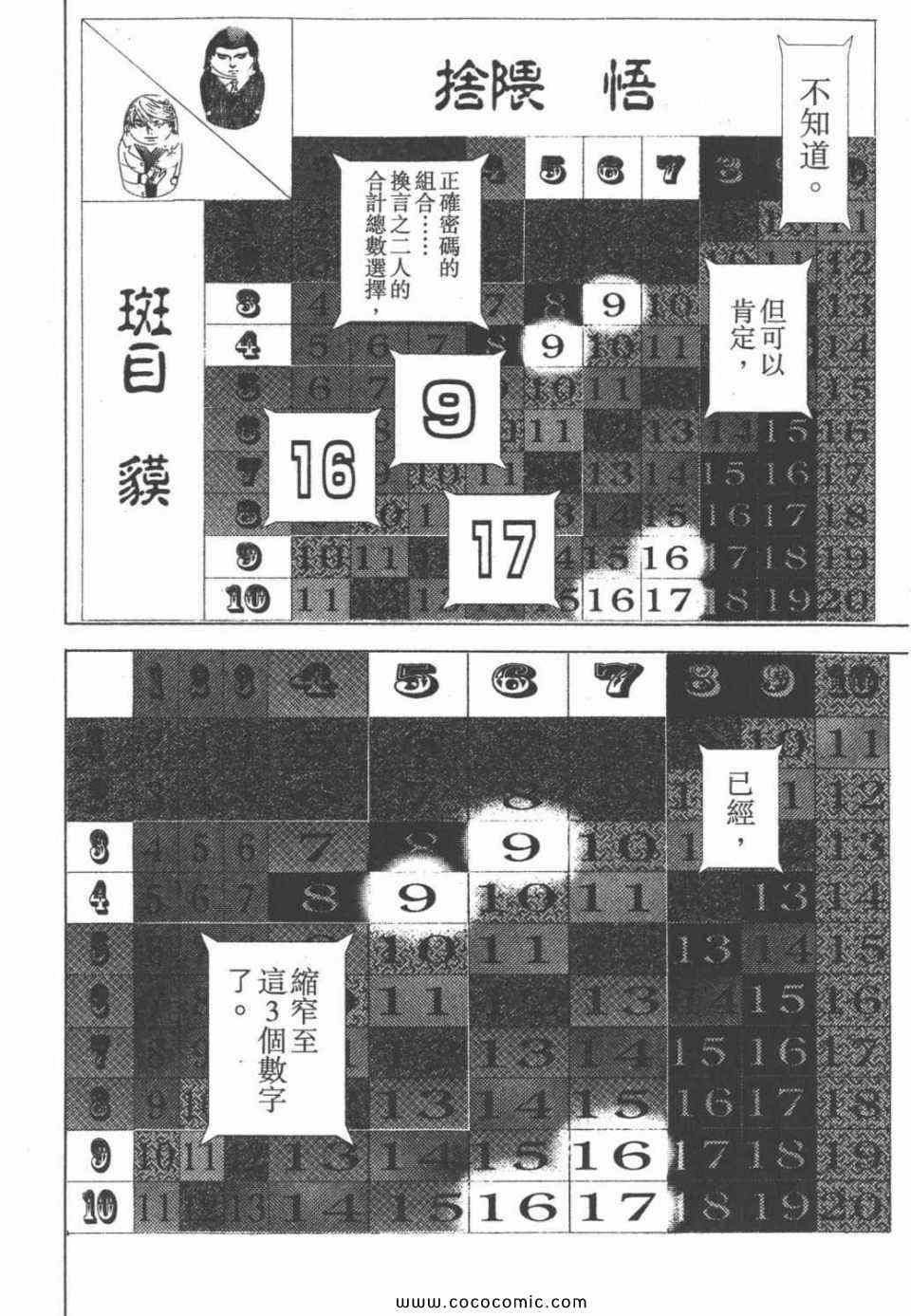 第24卷126