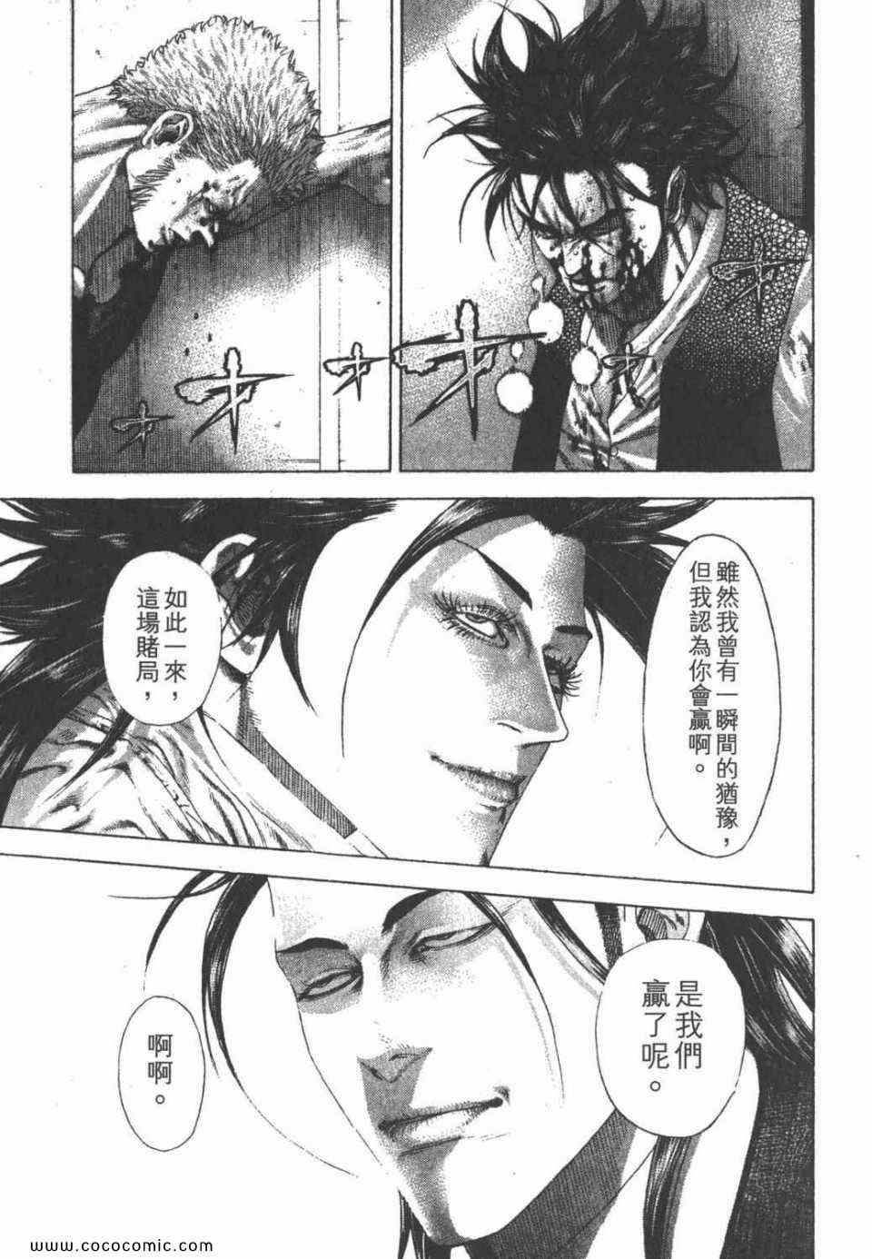 第24卷133