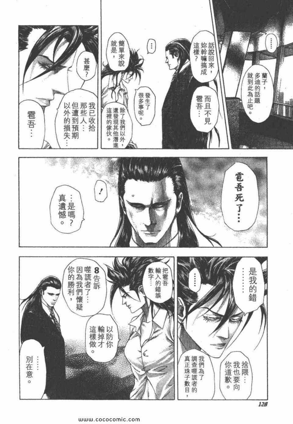 第24卷134