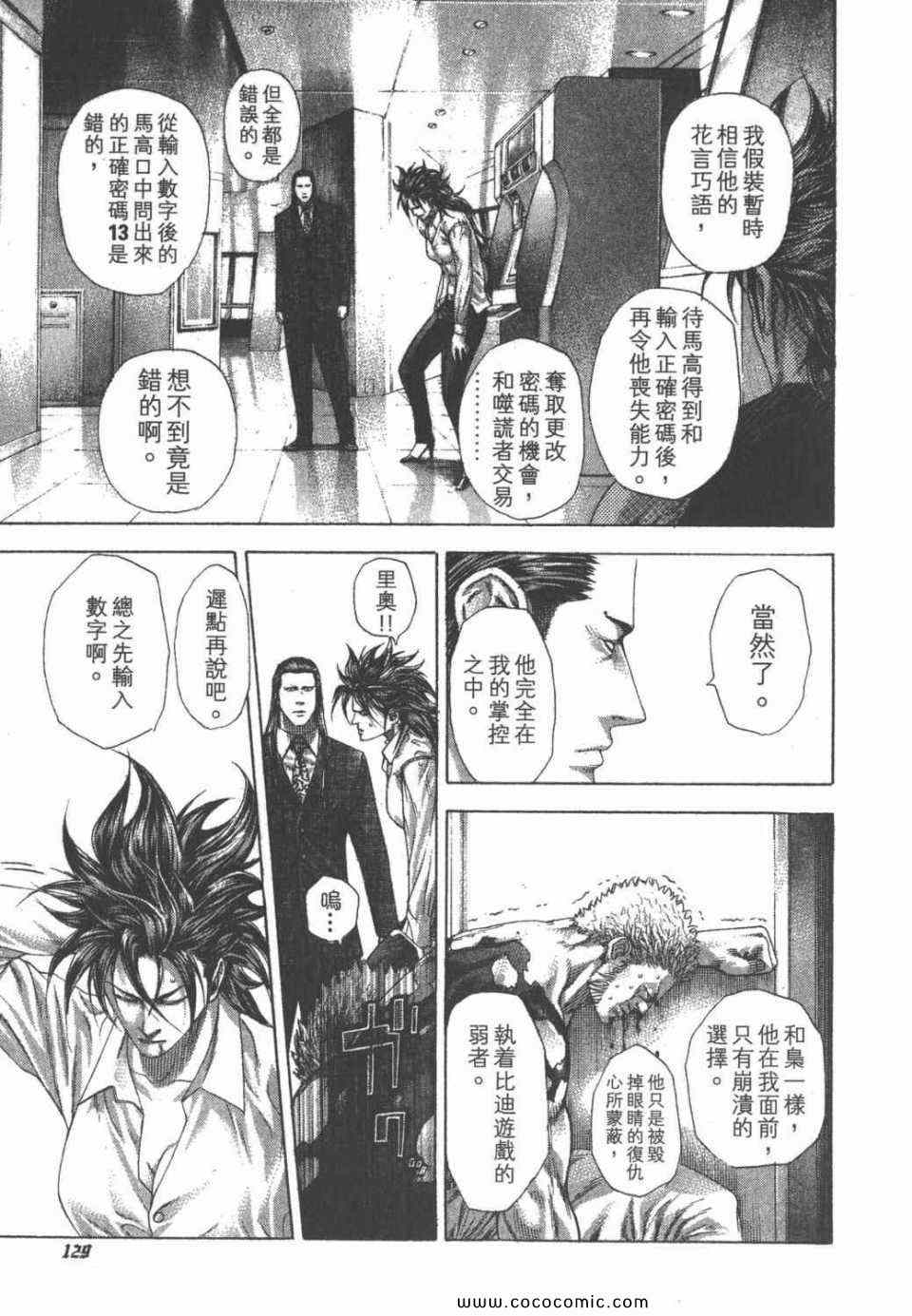 第24卷135