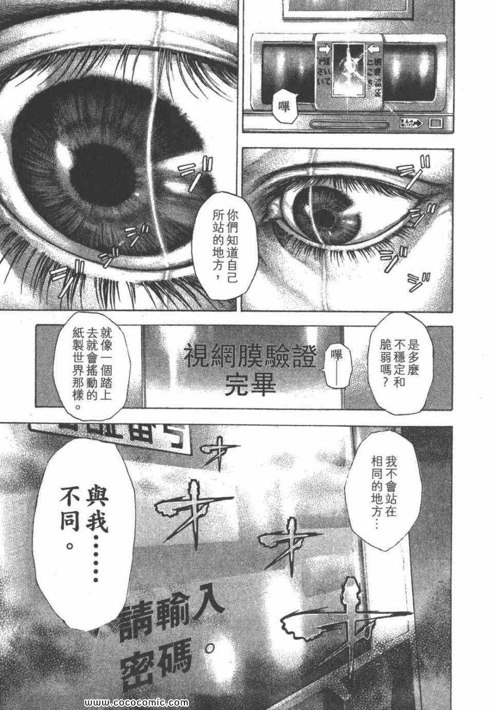 第24卷139