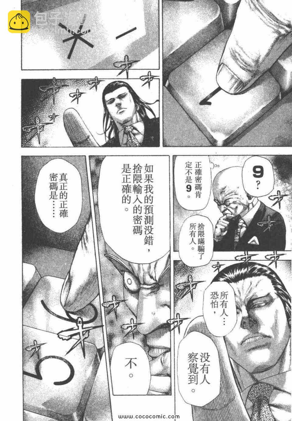 第24卷140