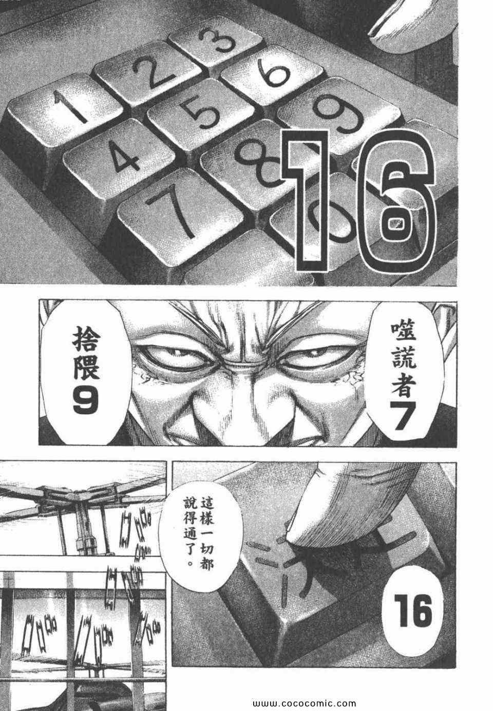 第24卷141