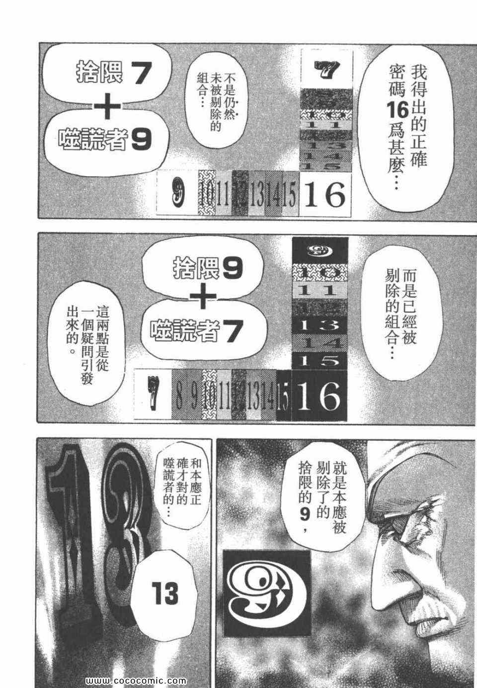 第24卷147