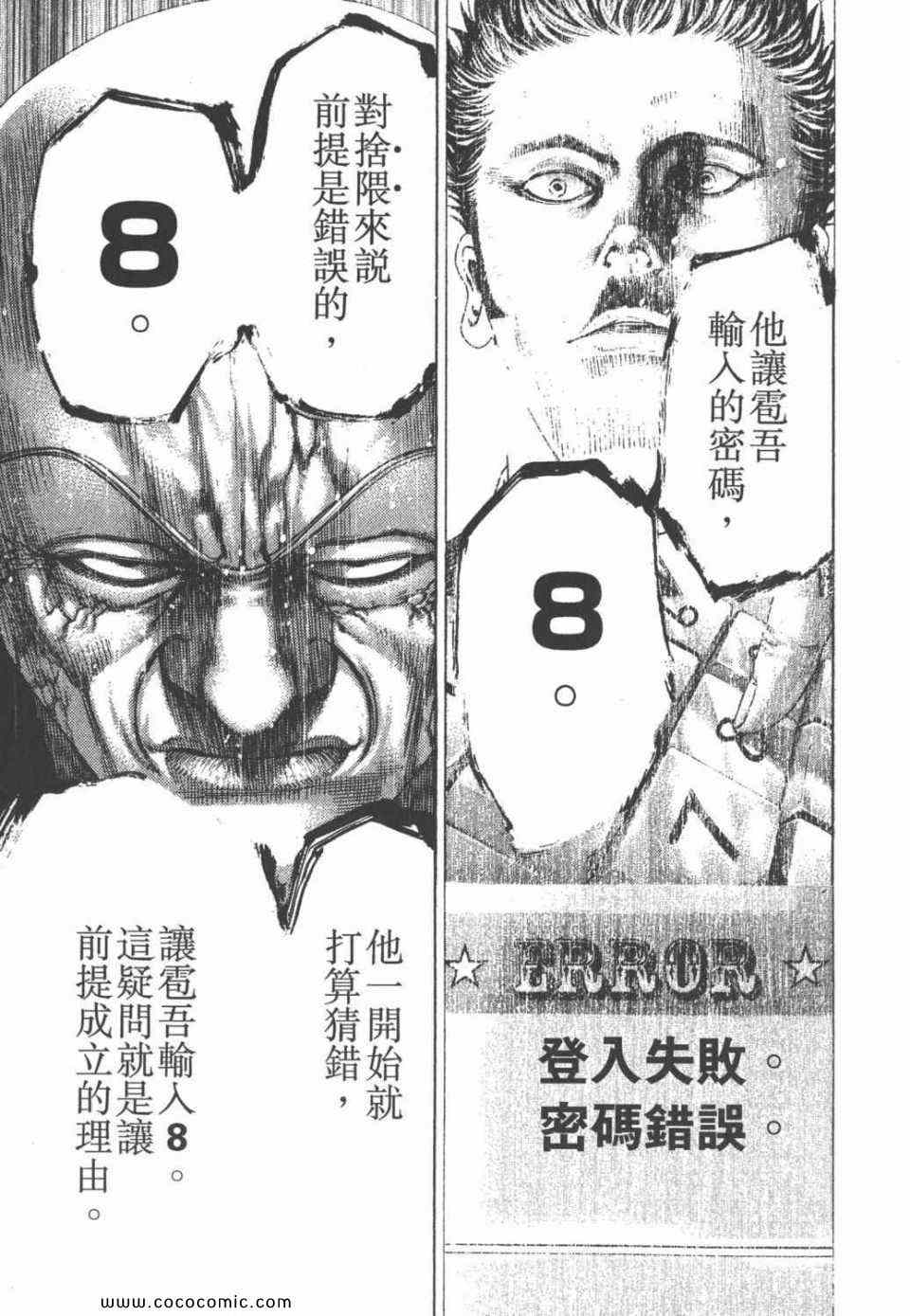 第24卷150