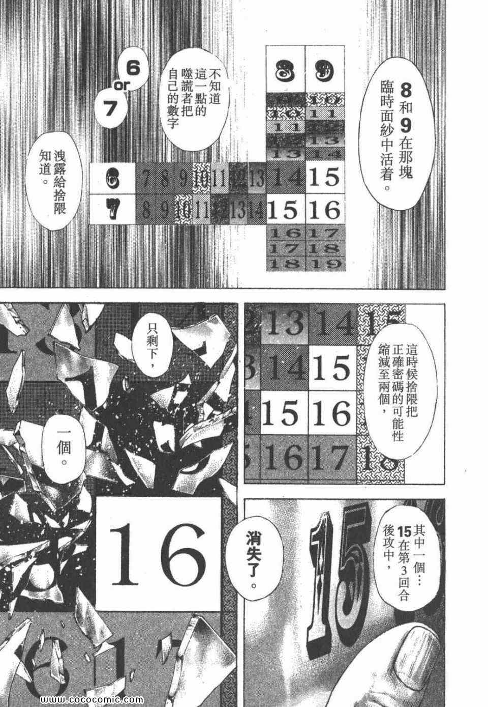 第24卷152