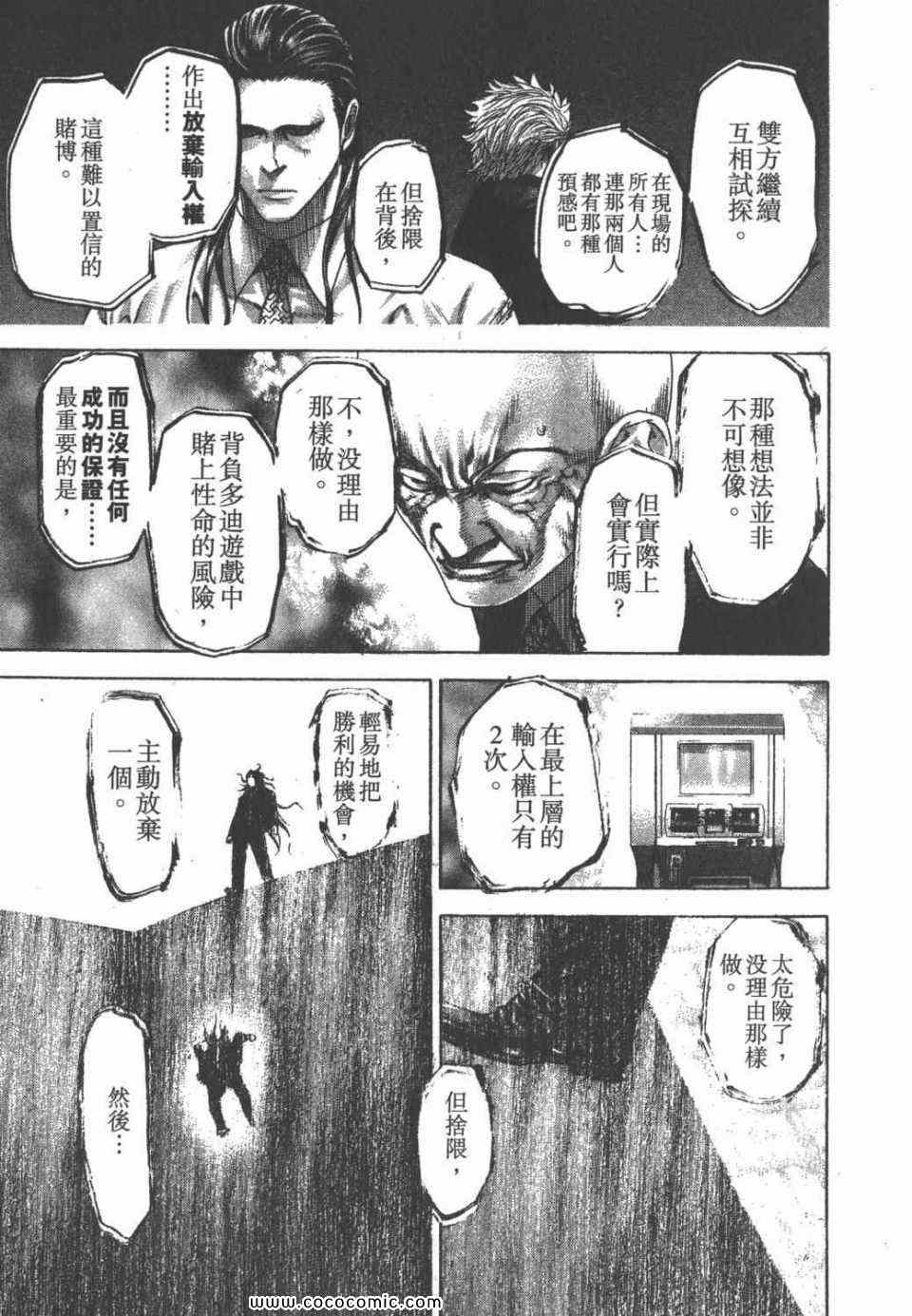 第24卷158