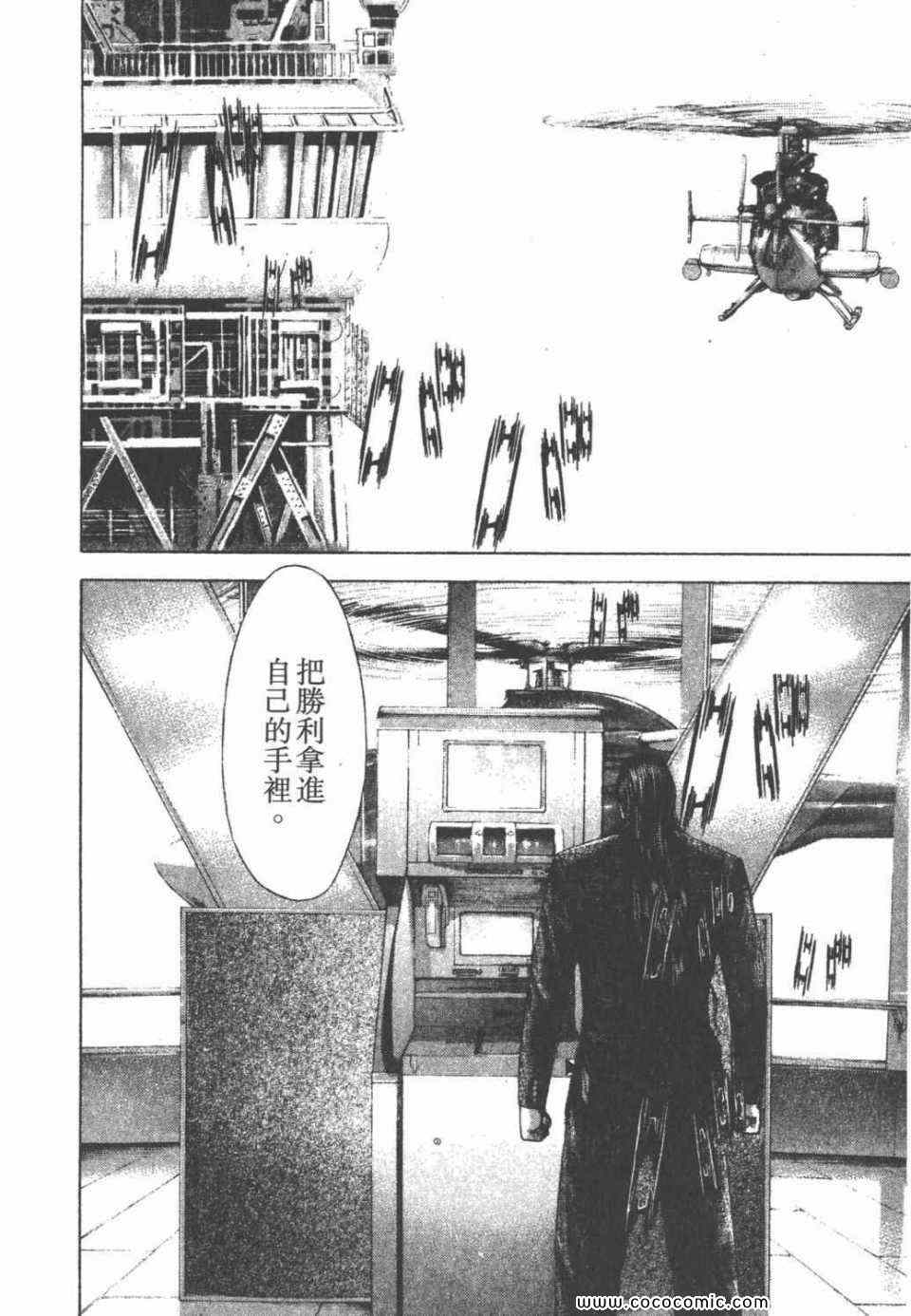 第24卷159