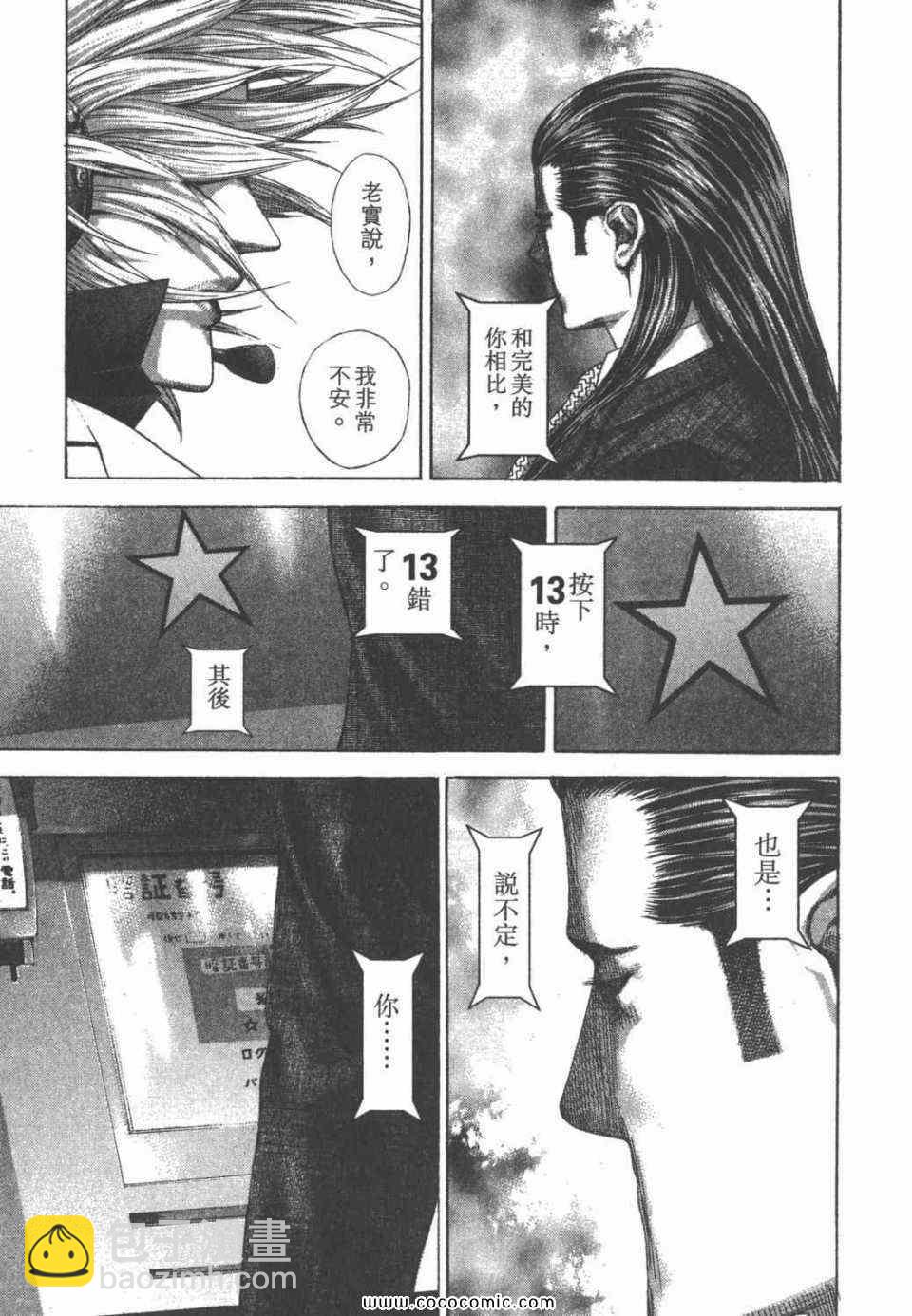 第24卷160