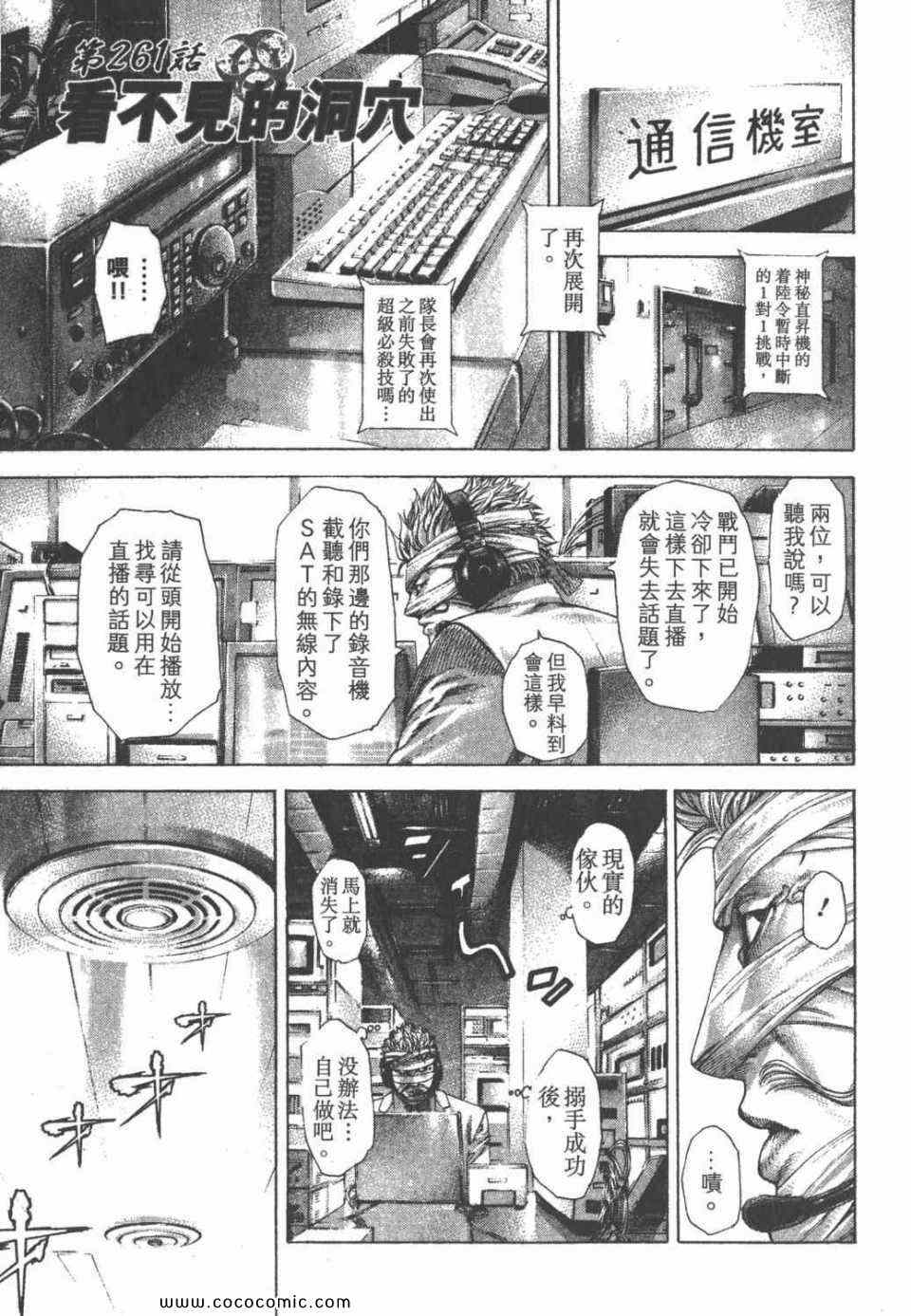 第24卷165