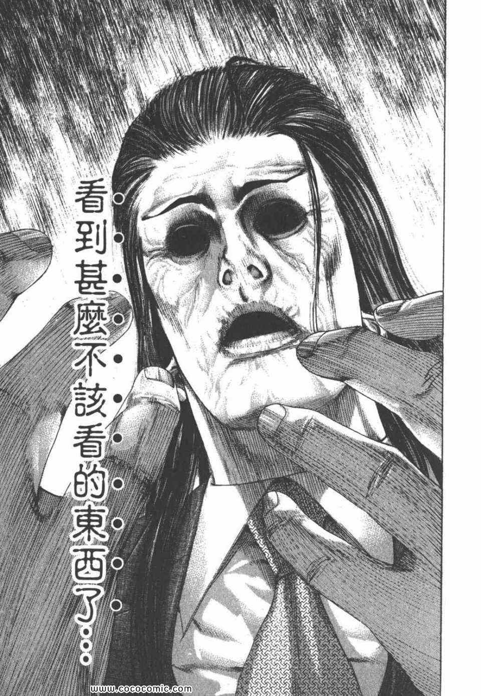 第24卷169