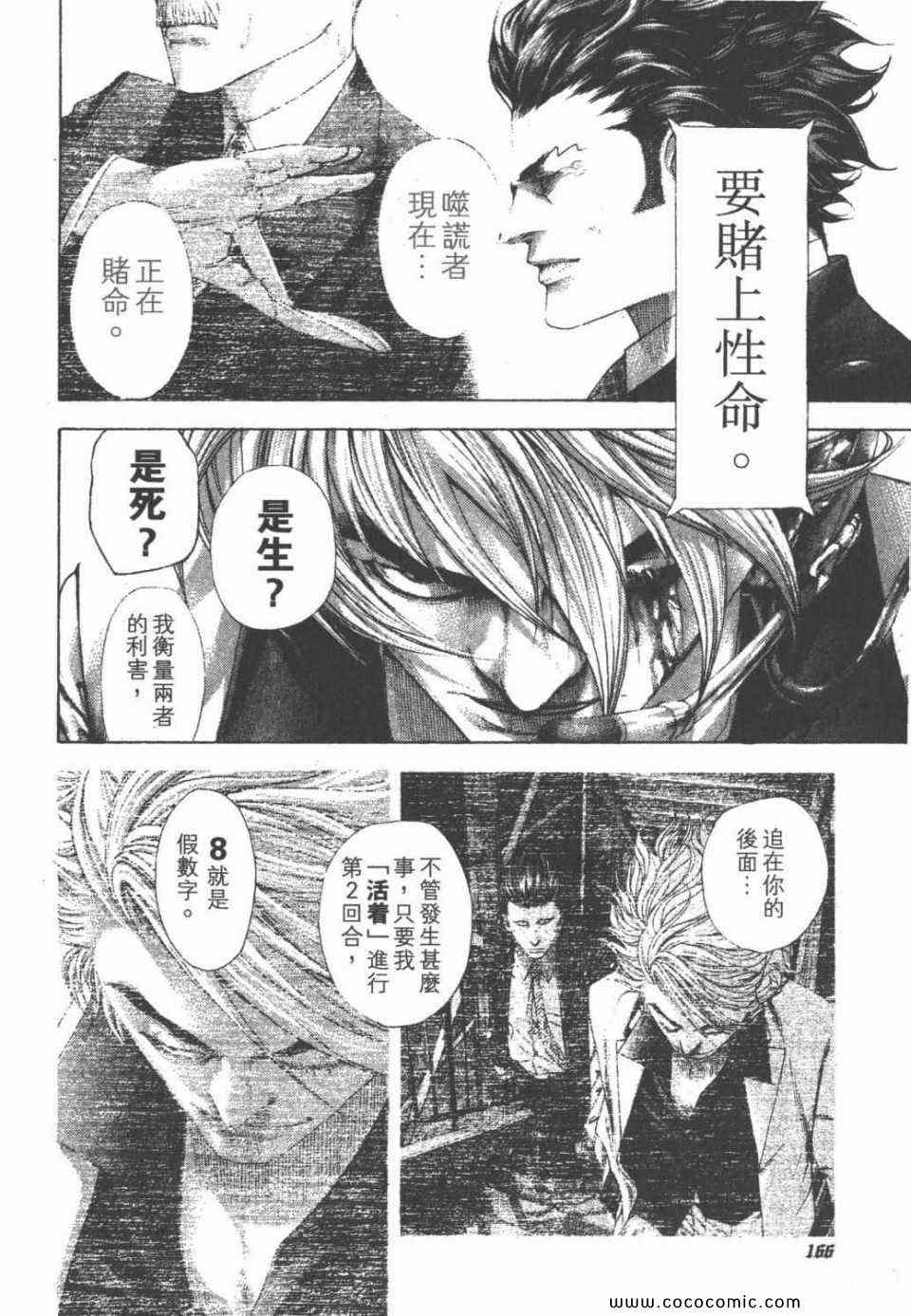 第24卷174