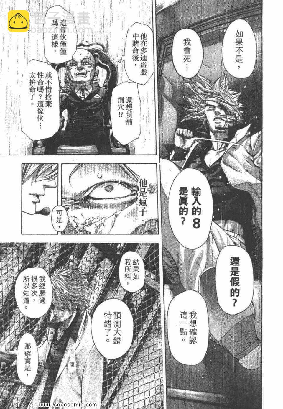第24卷175