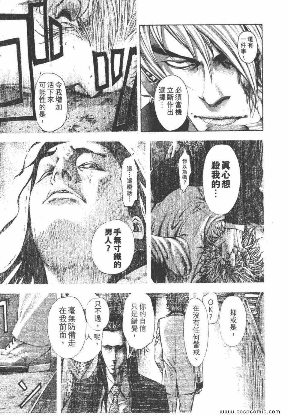 第24卷181