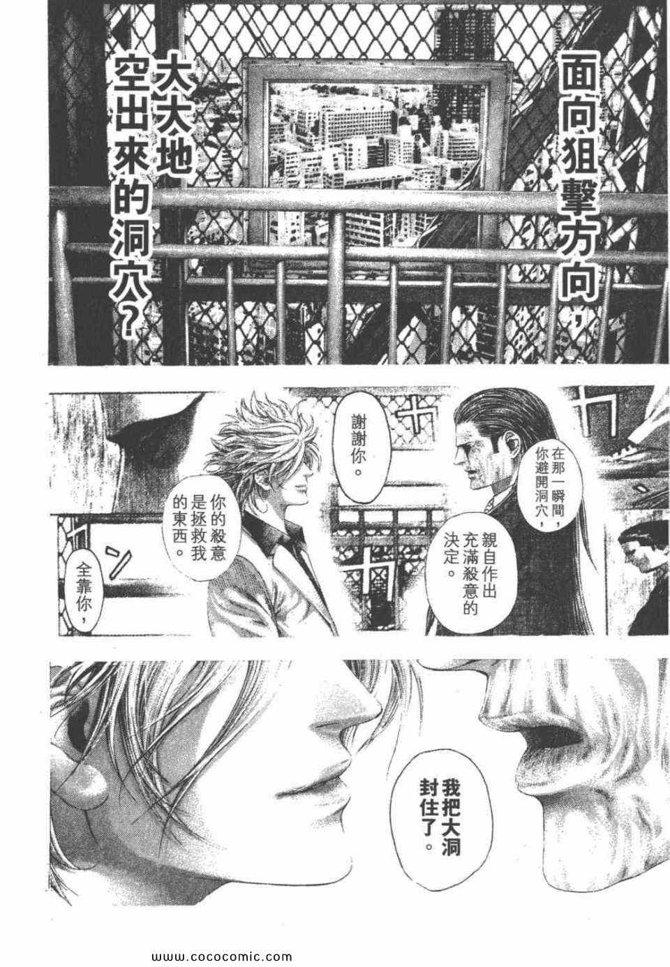 第24卷182