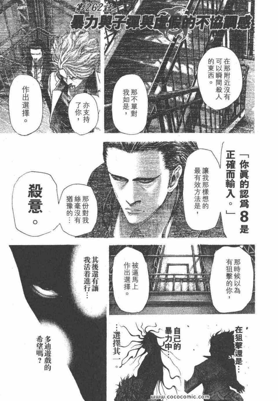 第24卷183