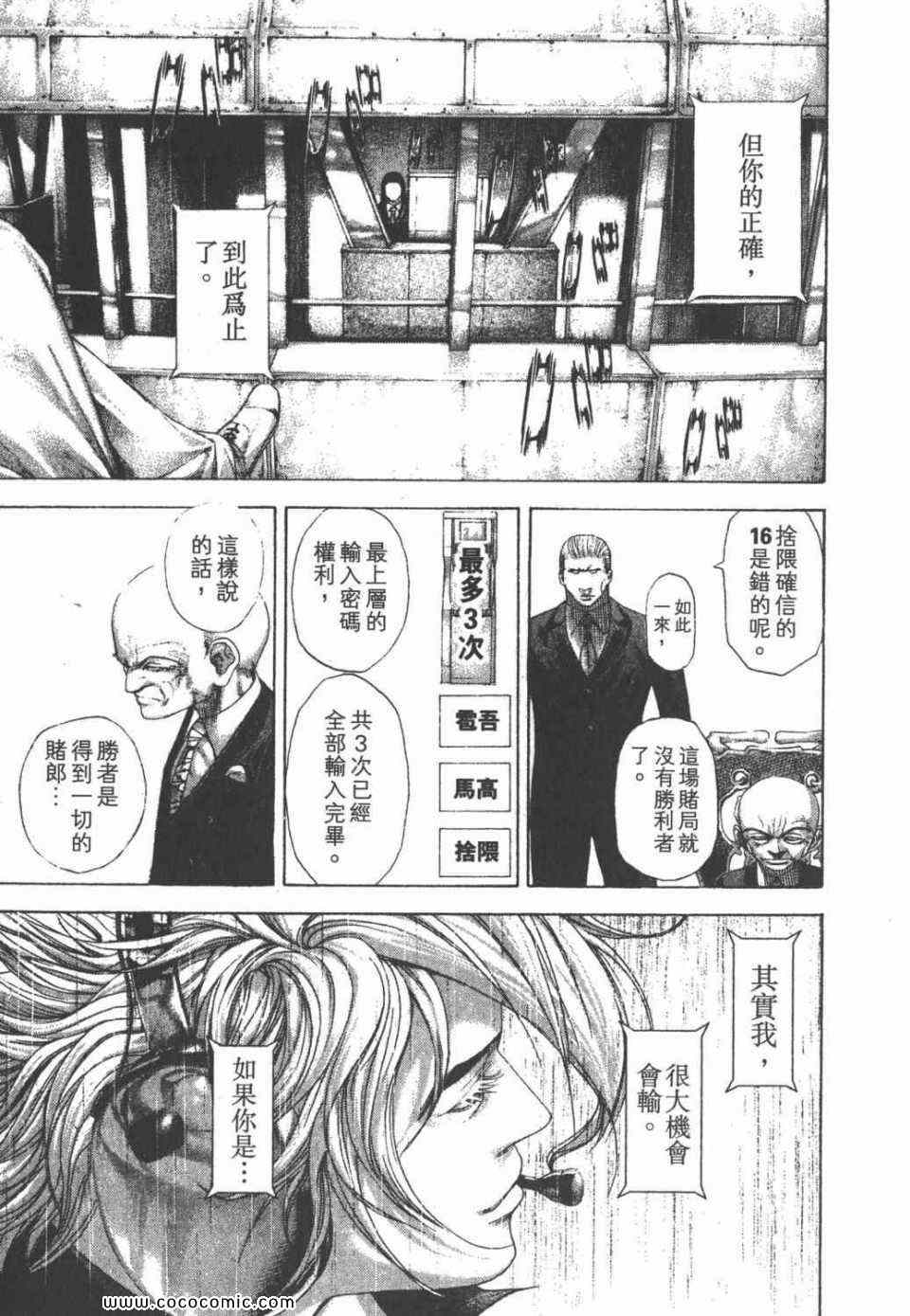第24卷185