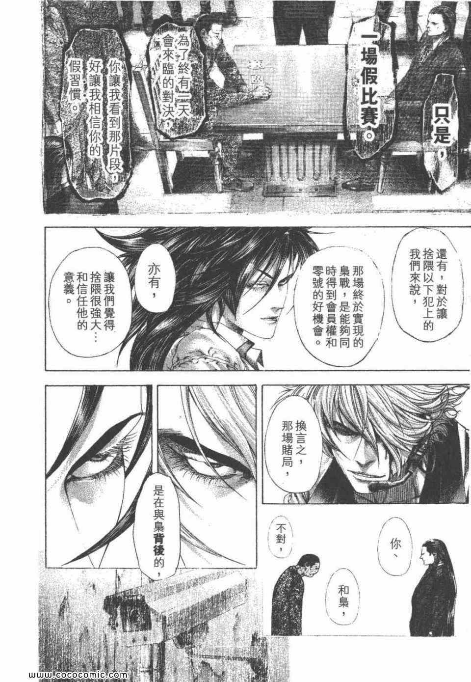第24卷189