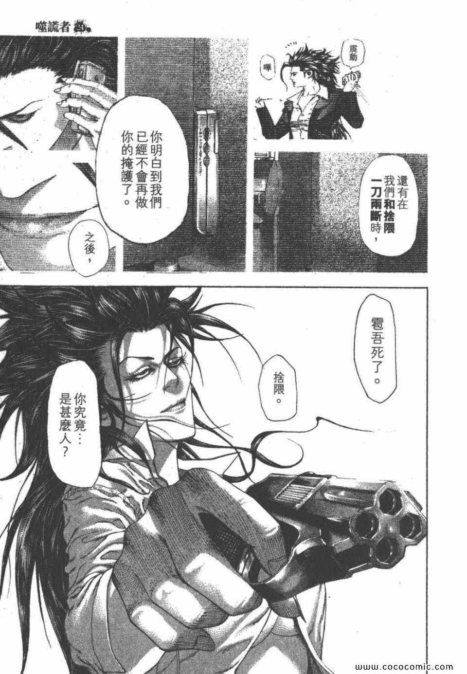 第24卷192