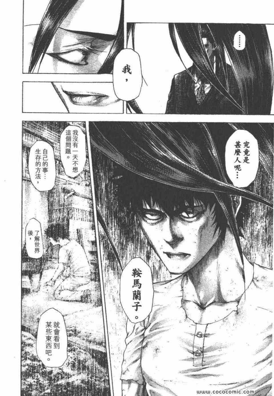 第24卷193