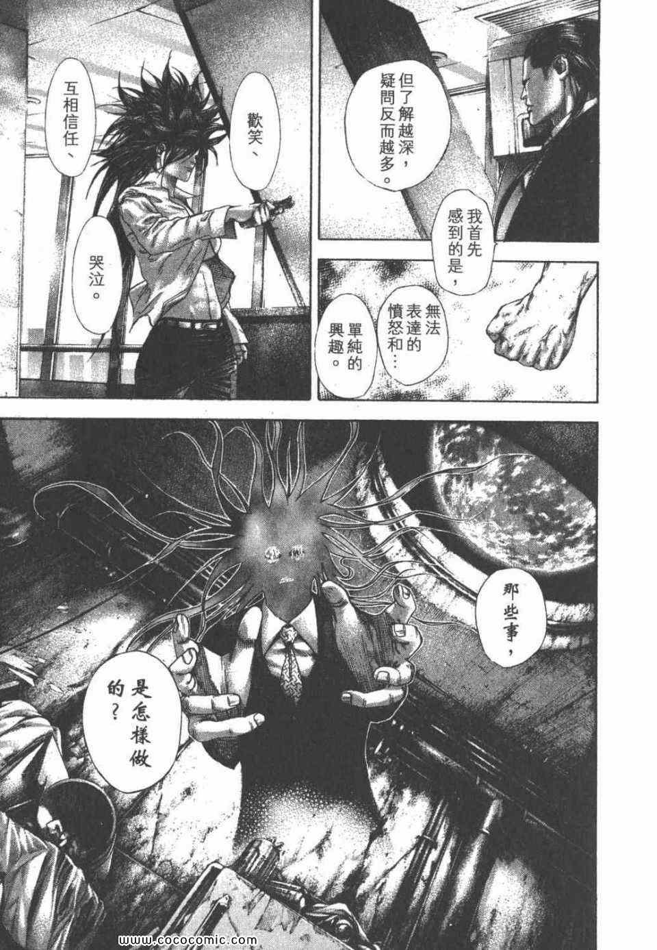 第24卷194