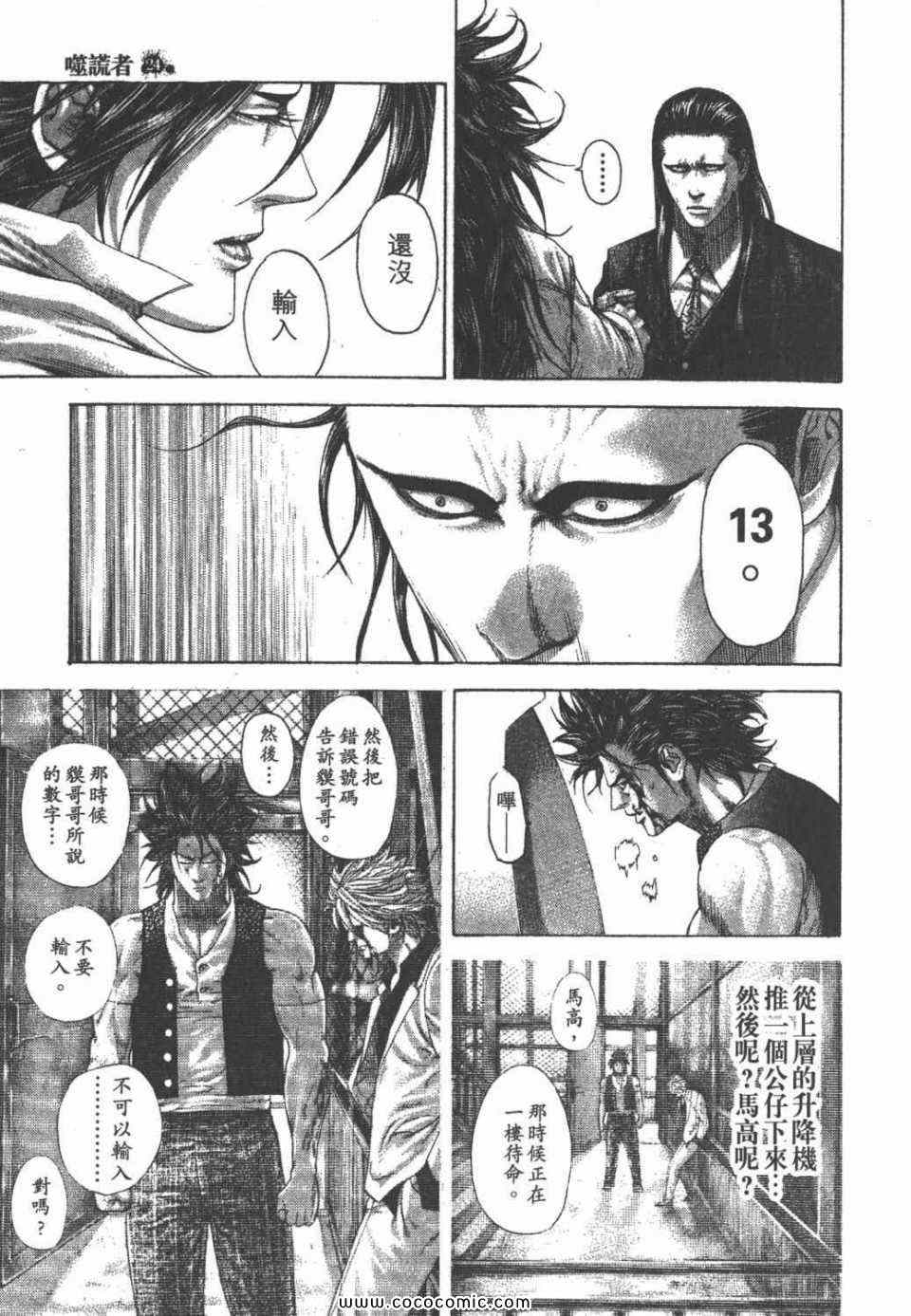 第24卷196