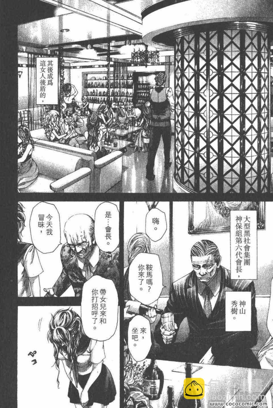 第24卷201