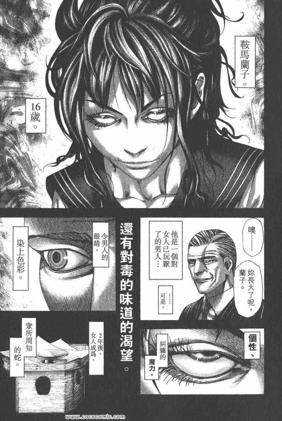 第24卷202