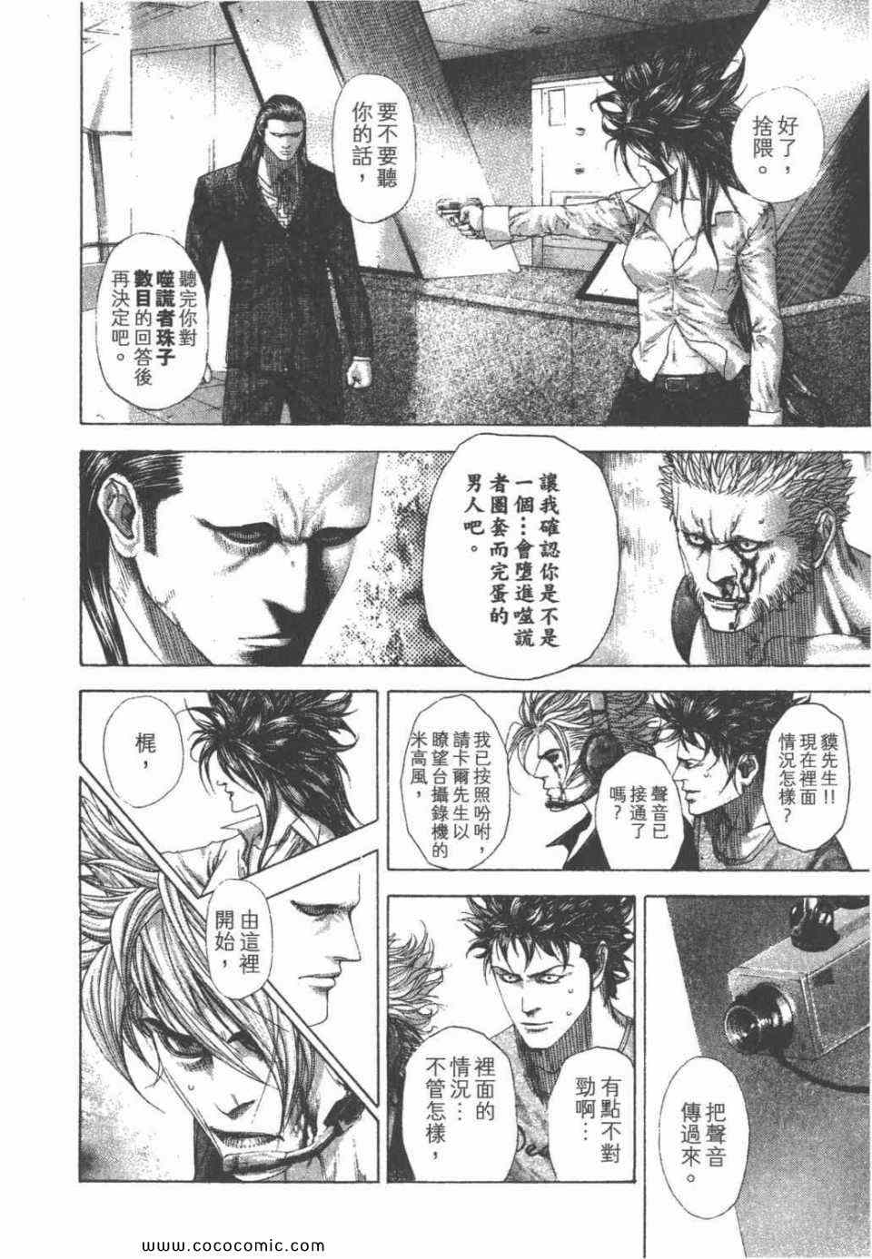 第24卷205