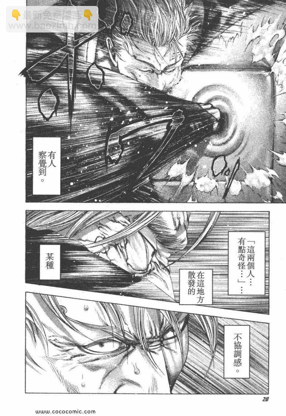 第24卷21