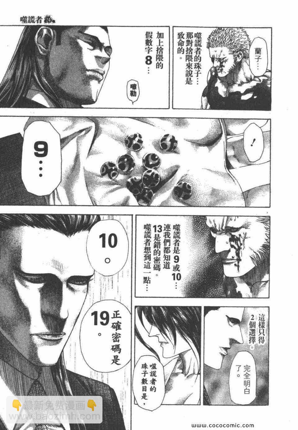 第24卷210