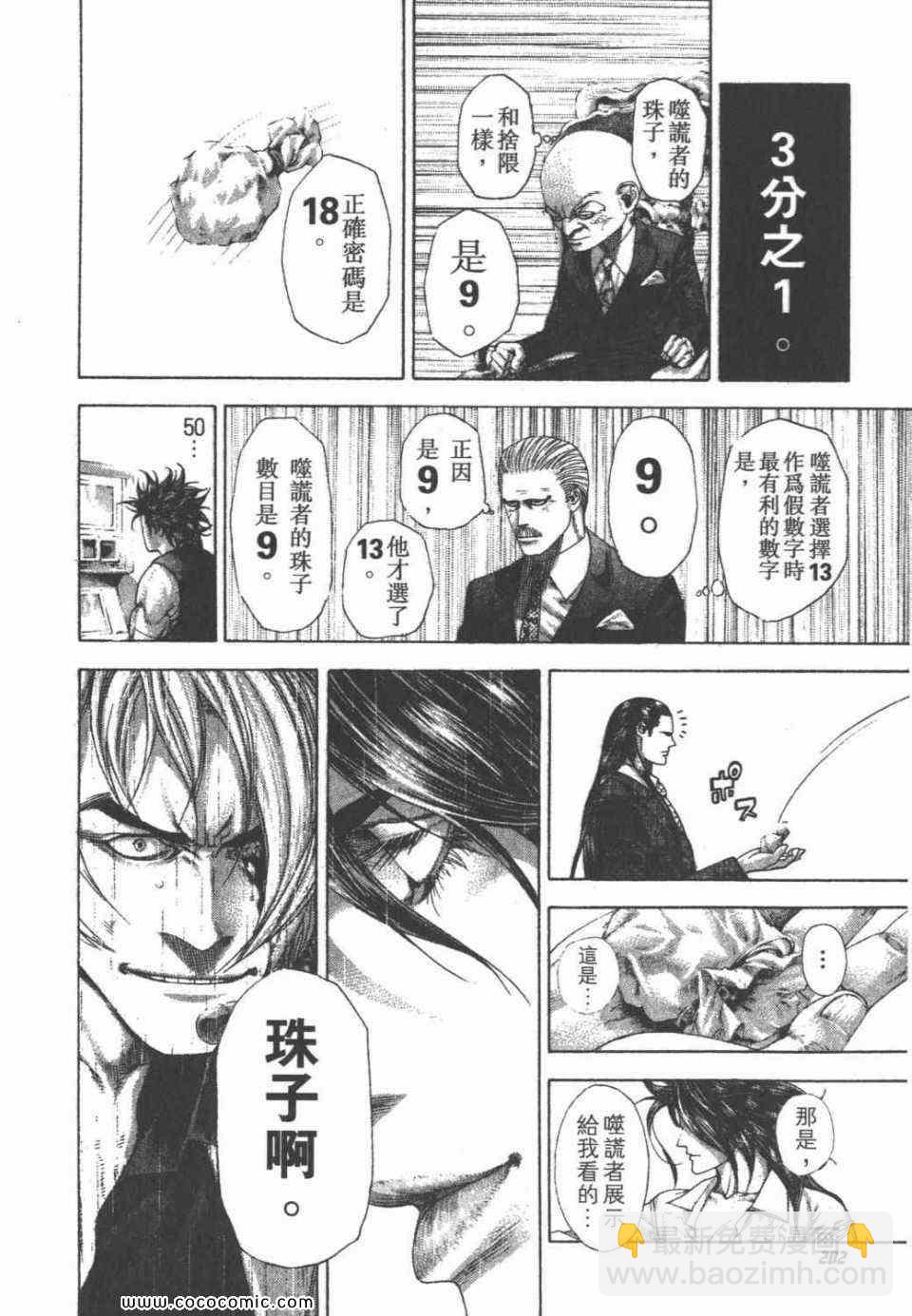 第24卷213
