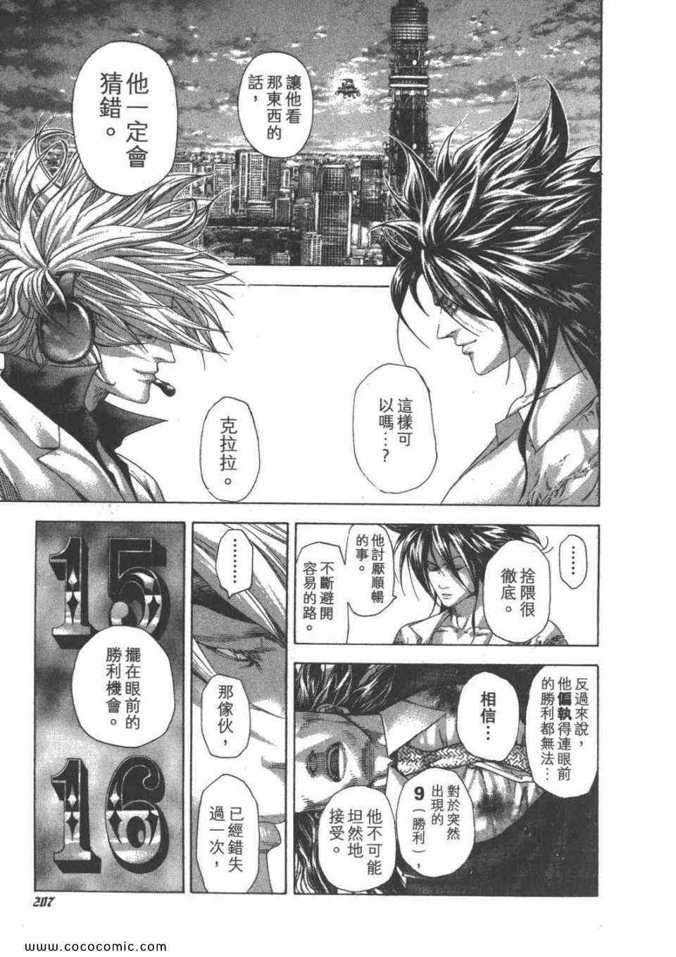 第24卷218