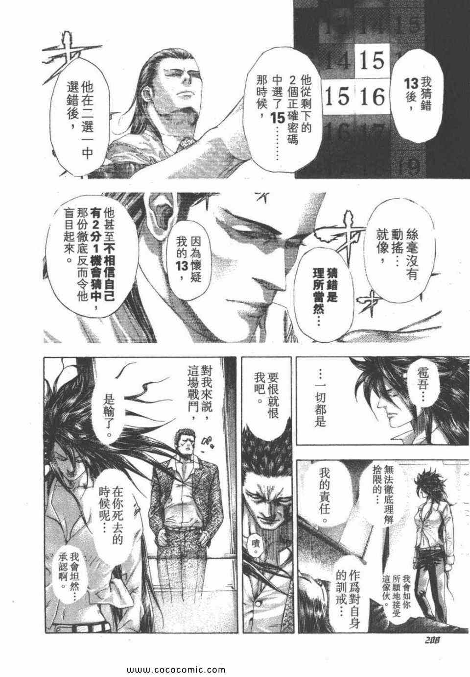 第24卷219