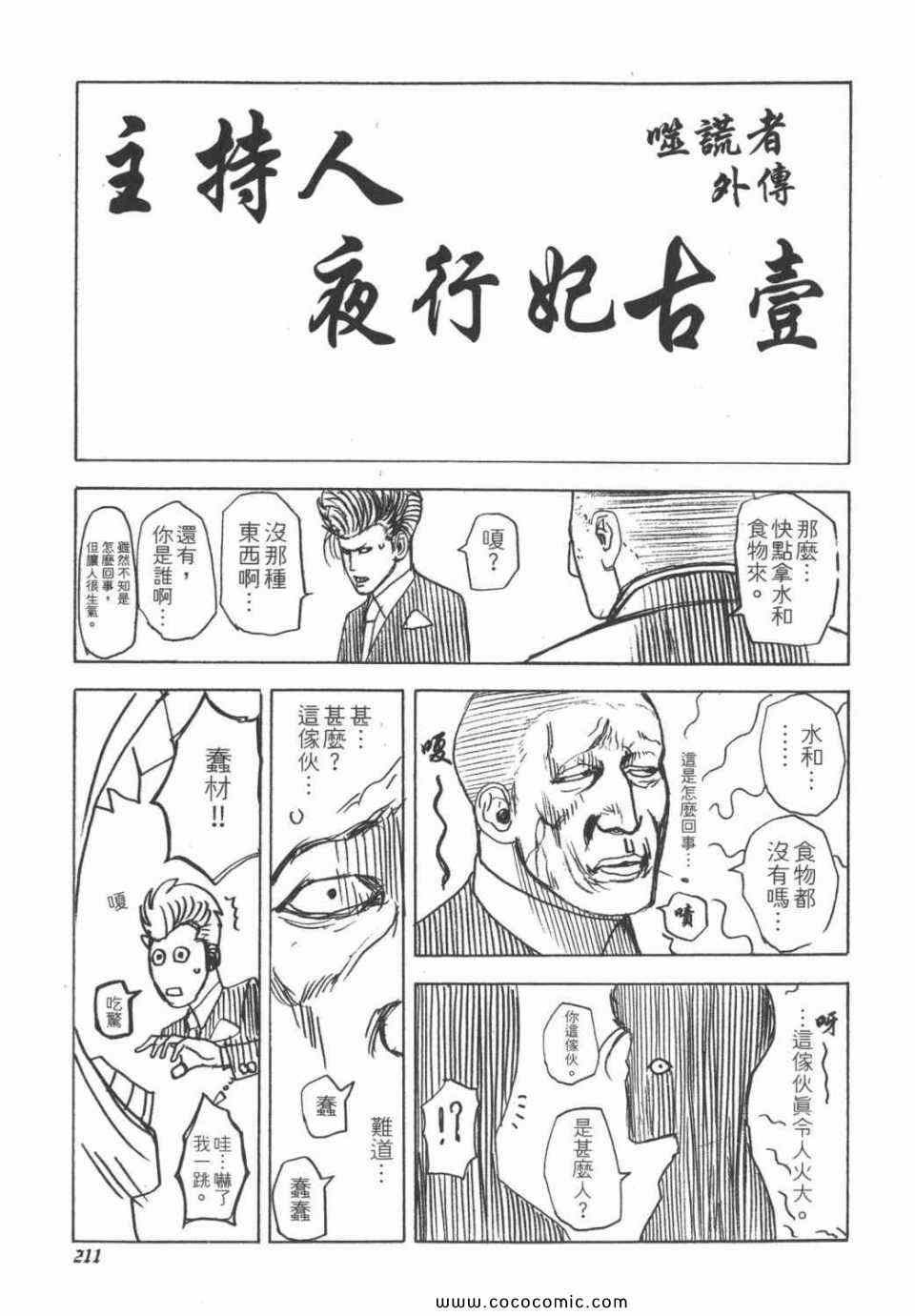 第24卷222