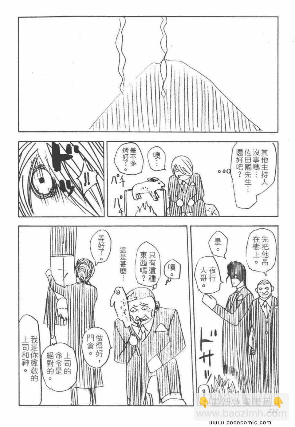 第24卷223