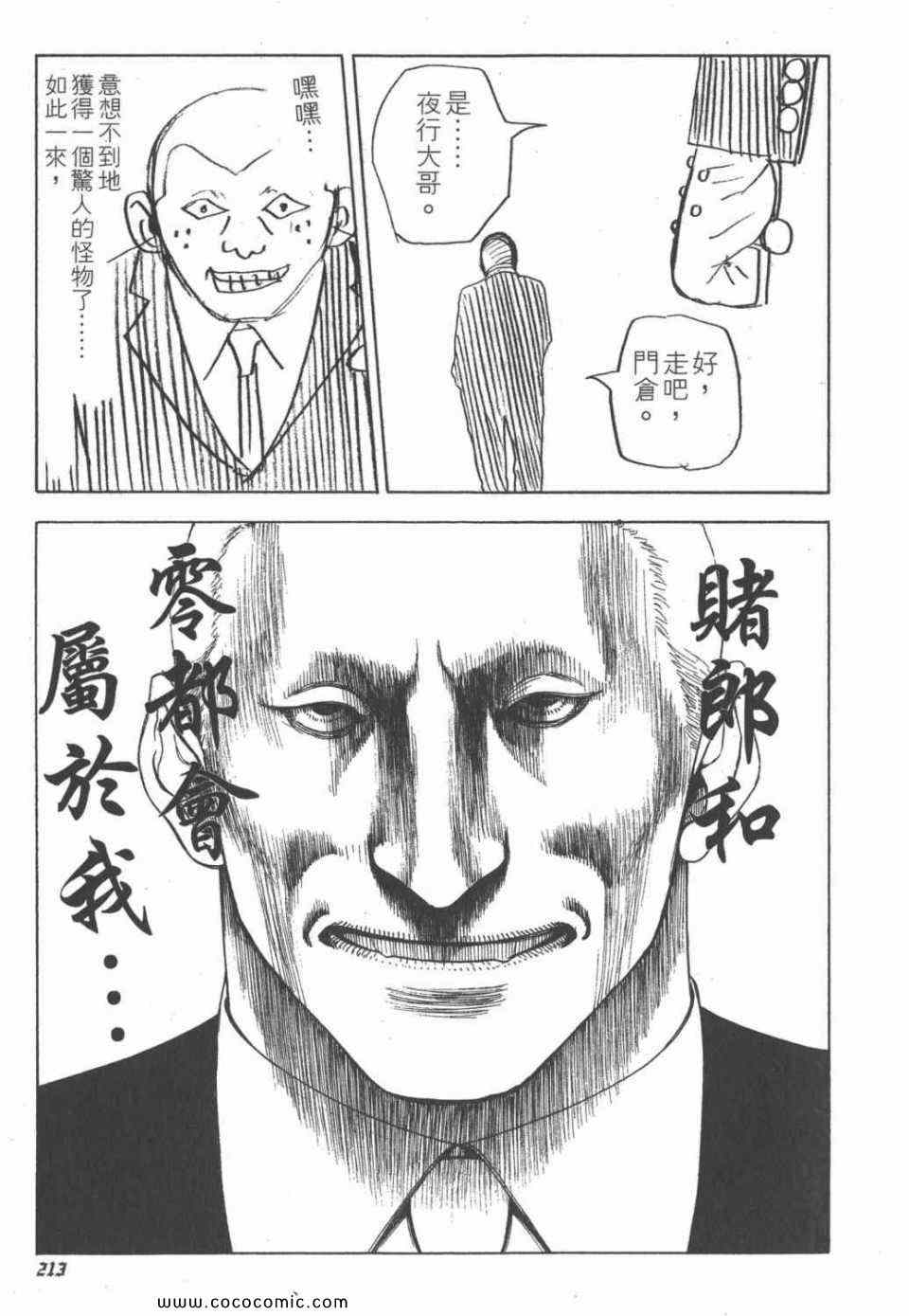 第24卷224