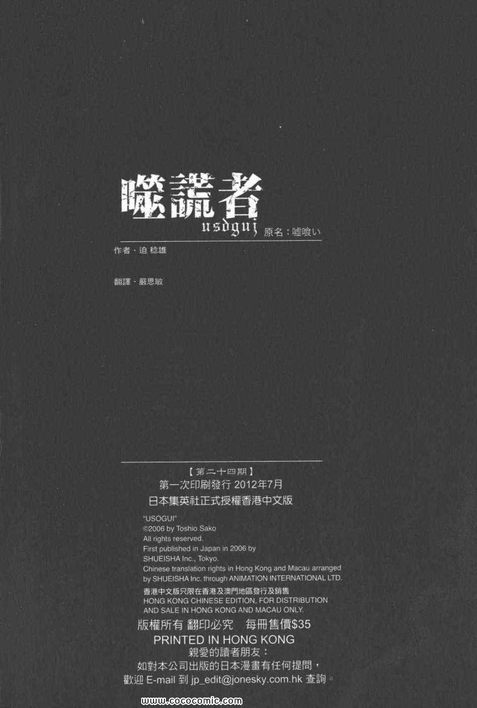 第24卷226