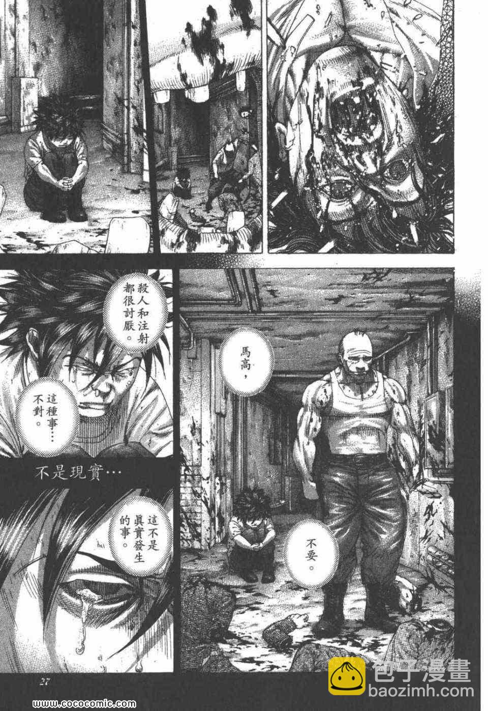 第24卷28