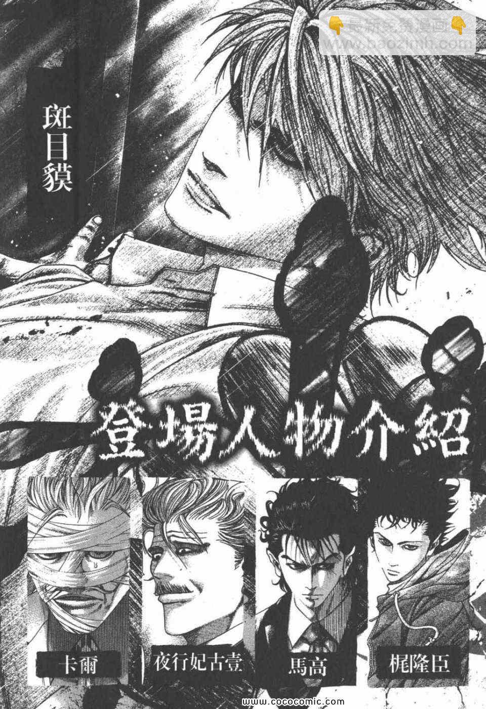 第24卷3
