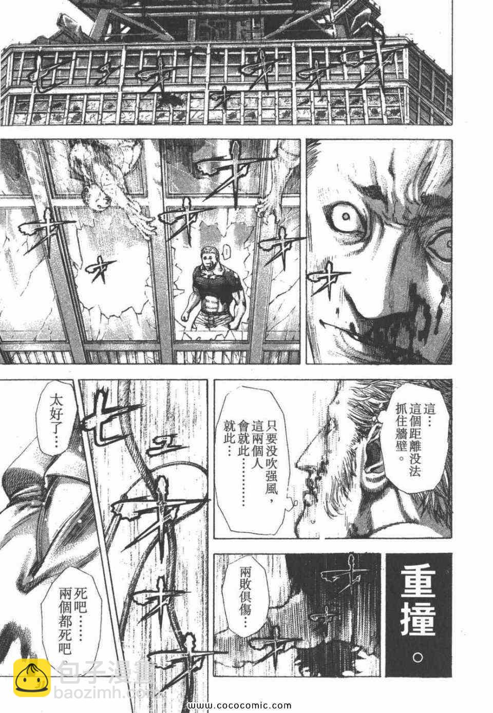 第24卷32