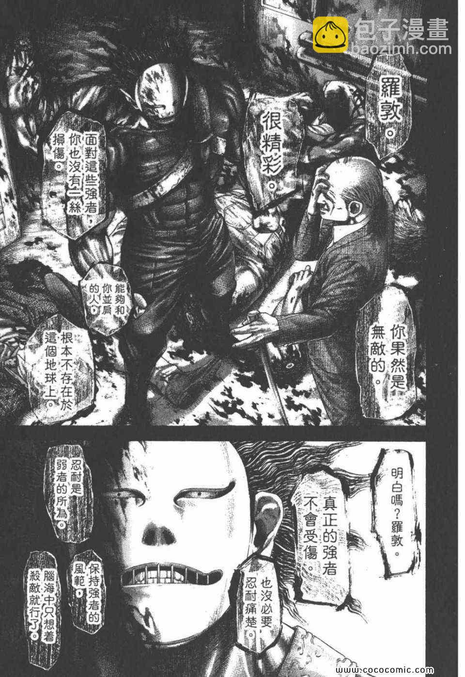 第24卷34
