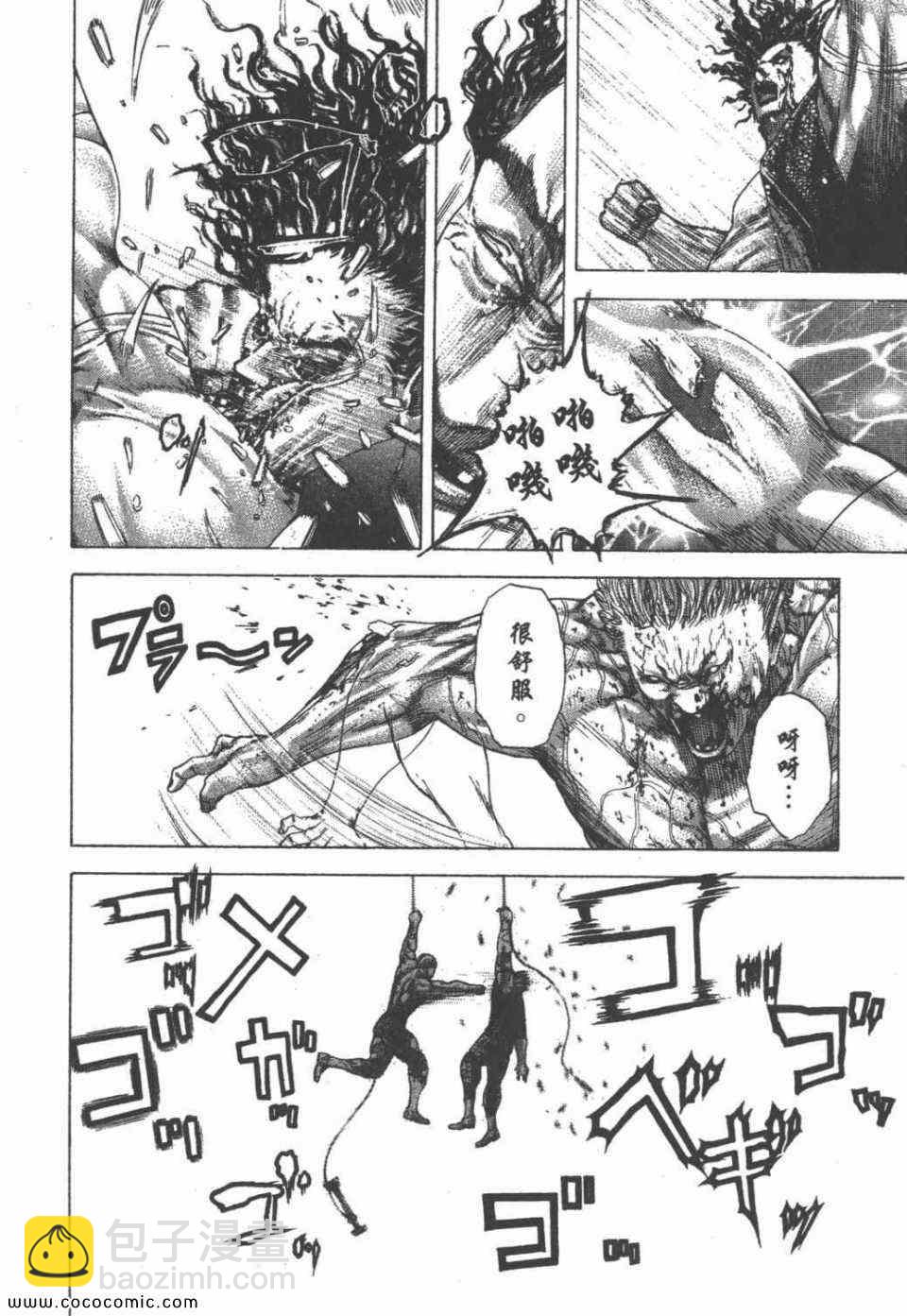 第24卷37