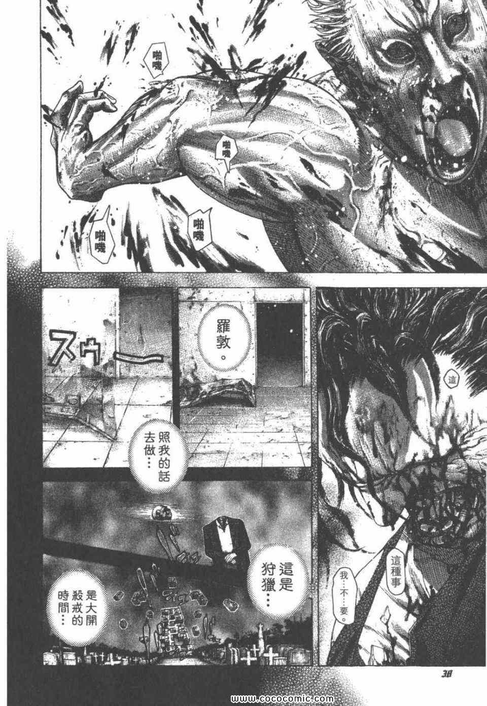 第24卷39