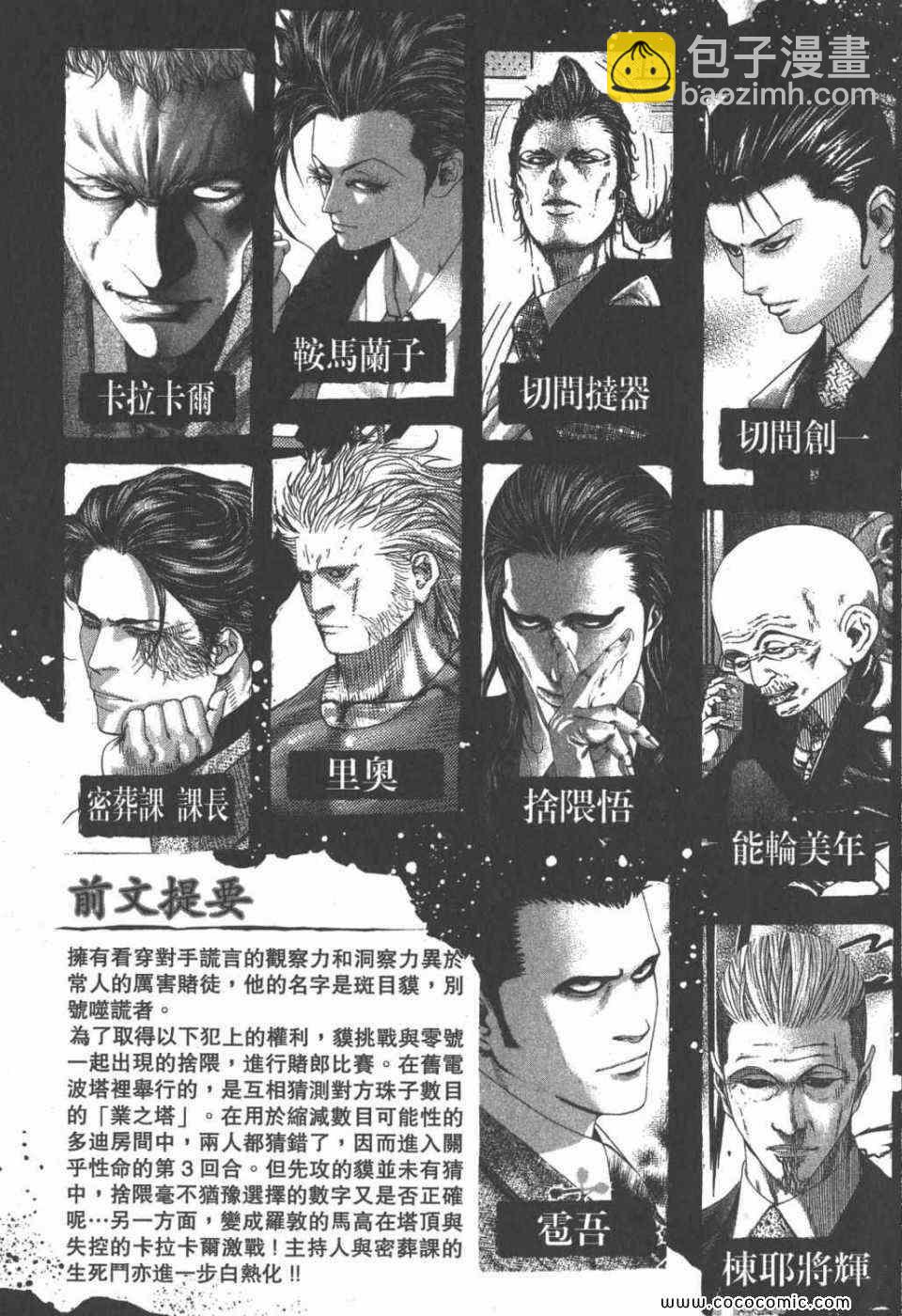 第24卷4