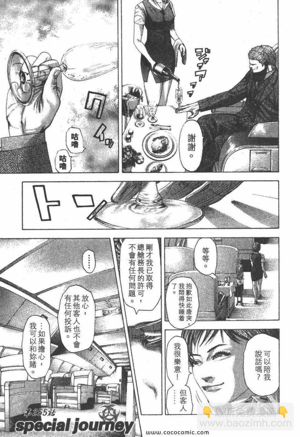 第24卷45