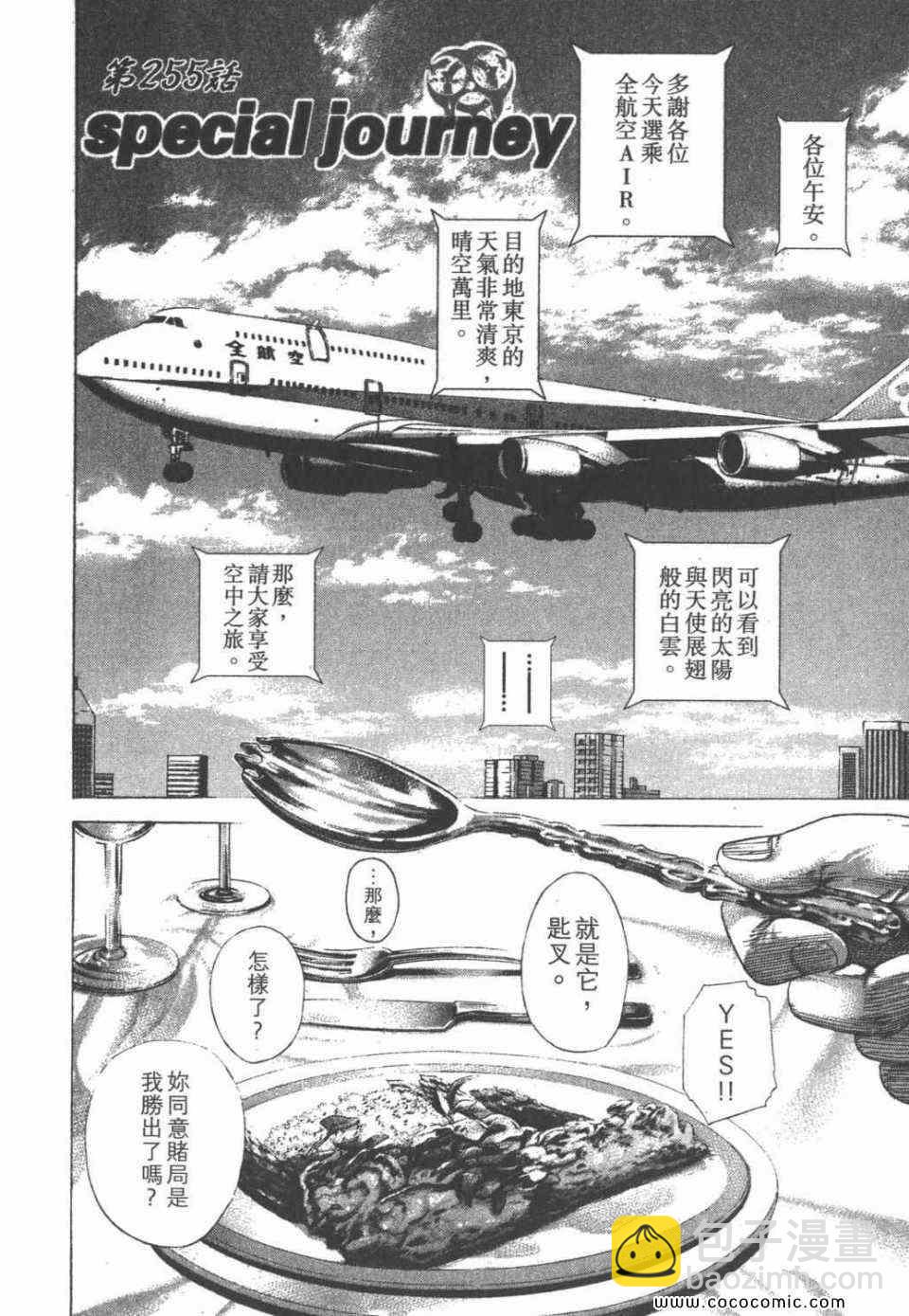 第24卷46